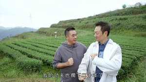 Episode 9