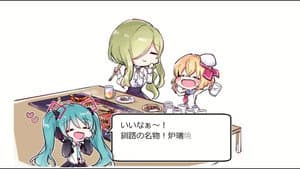Hokkaido Arc #7