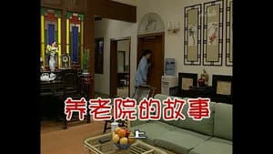Episode 303