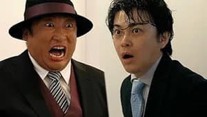 Episode 11