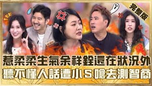 Episode 983
