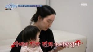 Episode 14