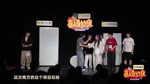 Episode 146