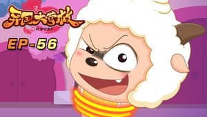 Episode 56
