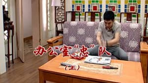 Episode 2258