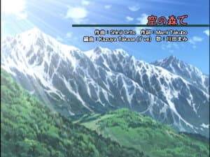 Sora No Mori De