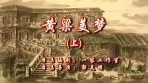 Episode 41