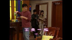 Episode 849