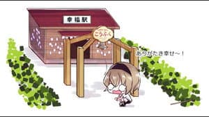 Hokkaido Arc #10