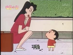 Episode 176