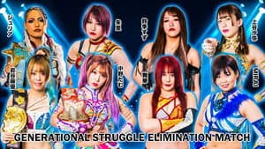 Stardom in Korakuen 2023 Jul.