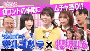 Episode 21