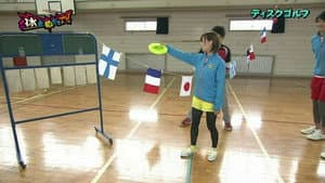 Ikuta Erina - Disc Golf