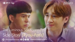 Side Story Ryou - Patis