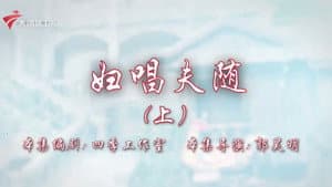 Episode 23
