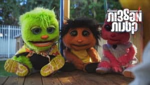 Episode 8