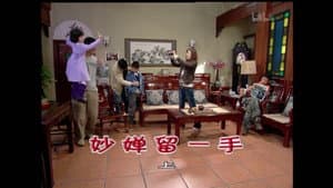 Episode 1514