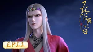 Episode 11