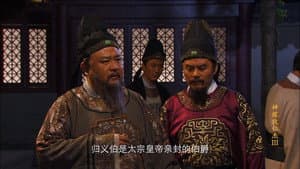 Episode 9
