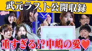 Episode 17