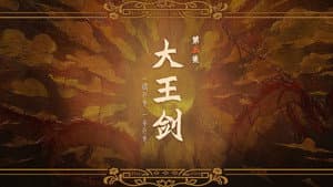 Episode 5