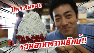 Episode 223