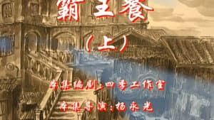Episode 39