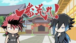 Episode 1