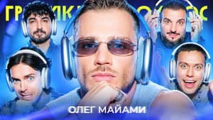 Episode 84