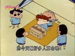 Episode 401
