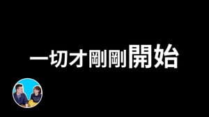 Episode 263