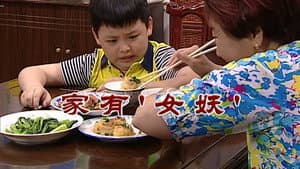Episode 2877