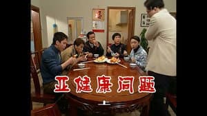Episode 497