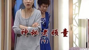 Episode 2297