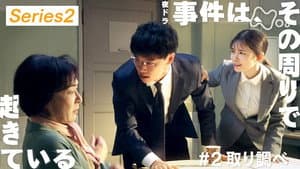 Episode 2