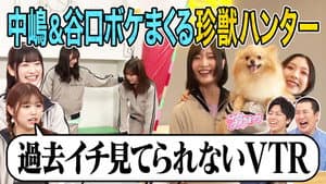 Episode 15