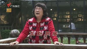 Episode 3561