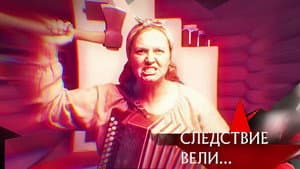 Episode 36