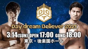 DDT Day Dream Believer 2021