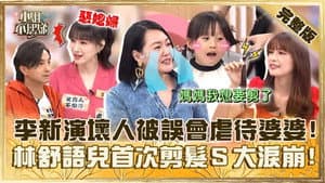 Episode 625