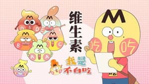 Episode 536