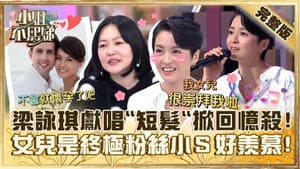 Episode 481