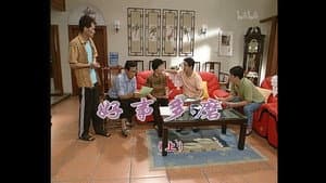 Episode 651