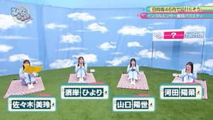 Episode 46