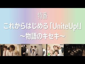 Let's Start to Unite Up! The Story's Journey