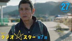 Episode 27