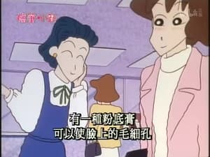 Episode 260