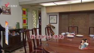Episode 4610