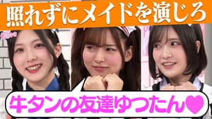Episode 11