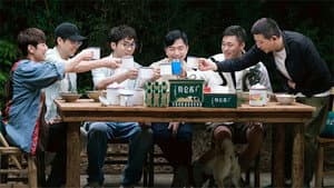 S7 Old Friends EP6